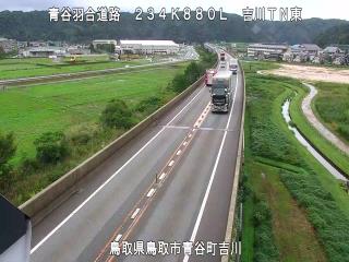 9月28日14時 の様子