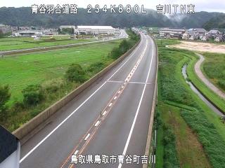 9月28日15時 の様子