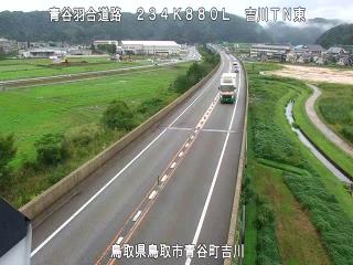9月28日16時 の様子