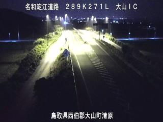 8月20日1時 の様子
