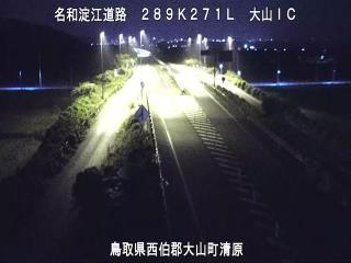 8月20日2時 の様子