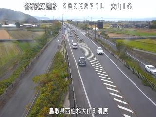 11月28日14時 の様子