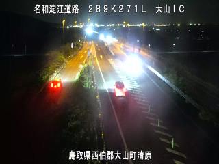 11月28日18時 の様子