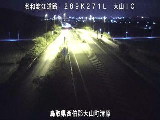 11月29日1時 の様子