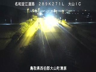 11月29日6時 の様子