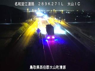 1月16日19時 の様子