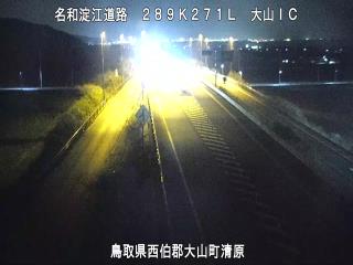 1月16日20時 の様子