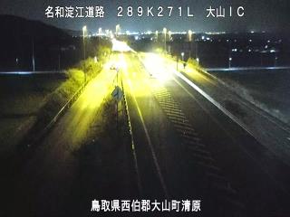 1月16日21時 の様子