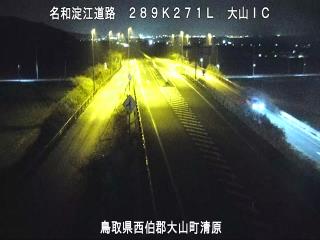 1月16日22時 の様子