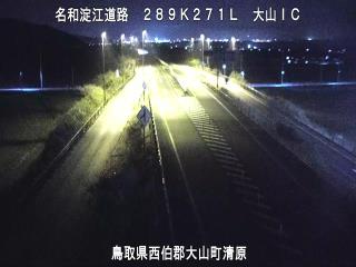 1月16日23時 の様子