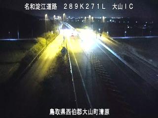 1月17日0時 の様子