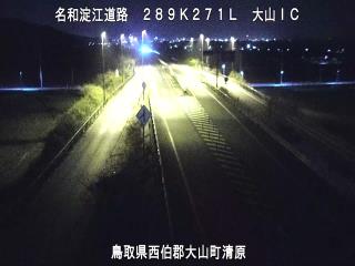 1月17日1時 の様子