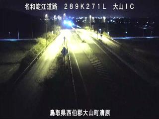 1月17日2時 の様子