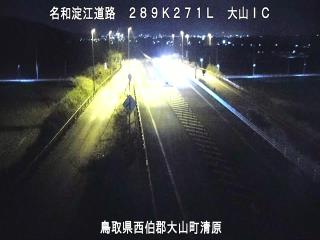 1月17日3時 の様子