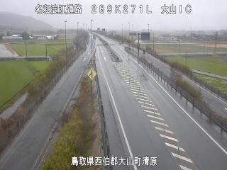 3月3日14時 の様子