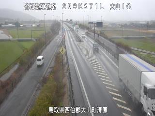 3月3日15時 の様子