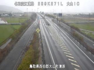 3月3日16時 の様子