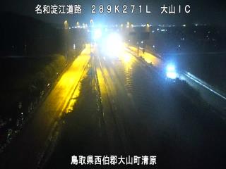 3月3日20時 の様子