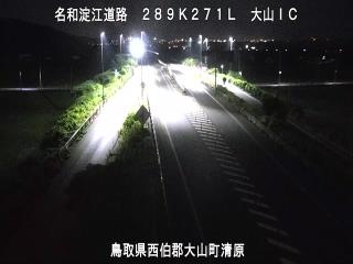 8月2日1時 の様子