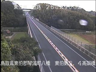 11月17日14時 の様子