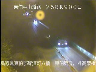 11月17日20時 の様子