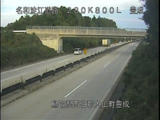 11月5日16時 の様子