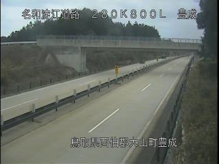 2月16日14時 の様子