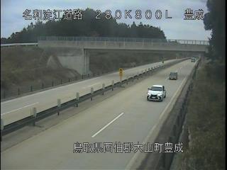 2月16日15時 の様子