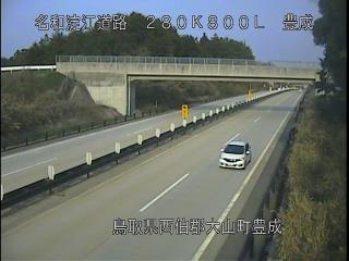 4月3日17時 の様子