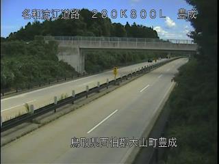 8月18日13時 の様子