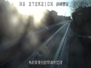 2月13日17時 の様子