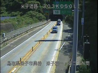 8月15日11時 の様子