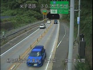 8月15日15時 の様子