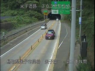 8月15日16時 の様子