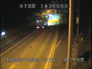 8月15日21時 の様子