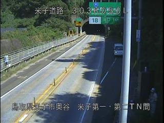 10月6日13時 の様子