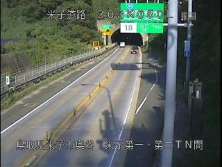 10月6日16時 の様子
