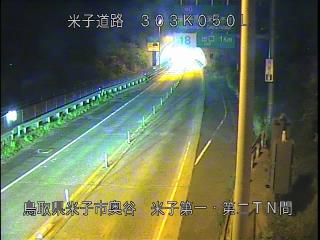 11月20日20時 の様子