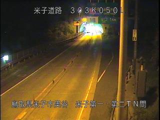 11月20日21時 の様子