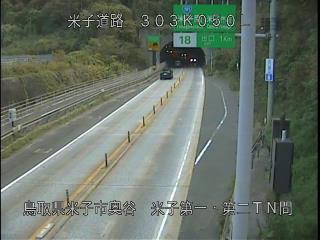 11月21日8時 の様子