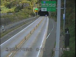 11月21日13時 の様子