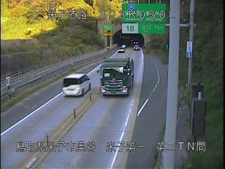 11月21日16時 の様子