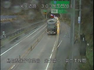 1月8日8時 の様子