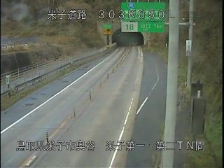 1月8日16時 の様子