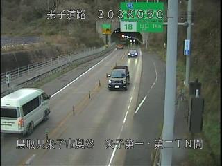 1月8日17時 の様子