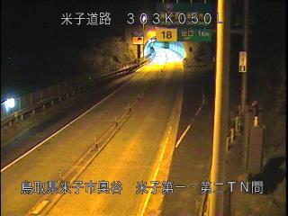 1月9日2時 の様子