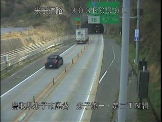 3月2日10時 の様子