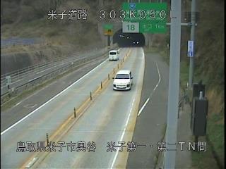 3月2日13時 の様子