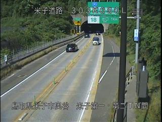 6月13日16時 の様子