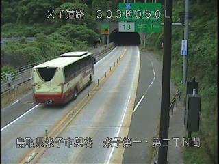 6月14日9時 の様子